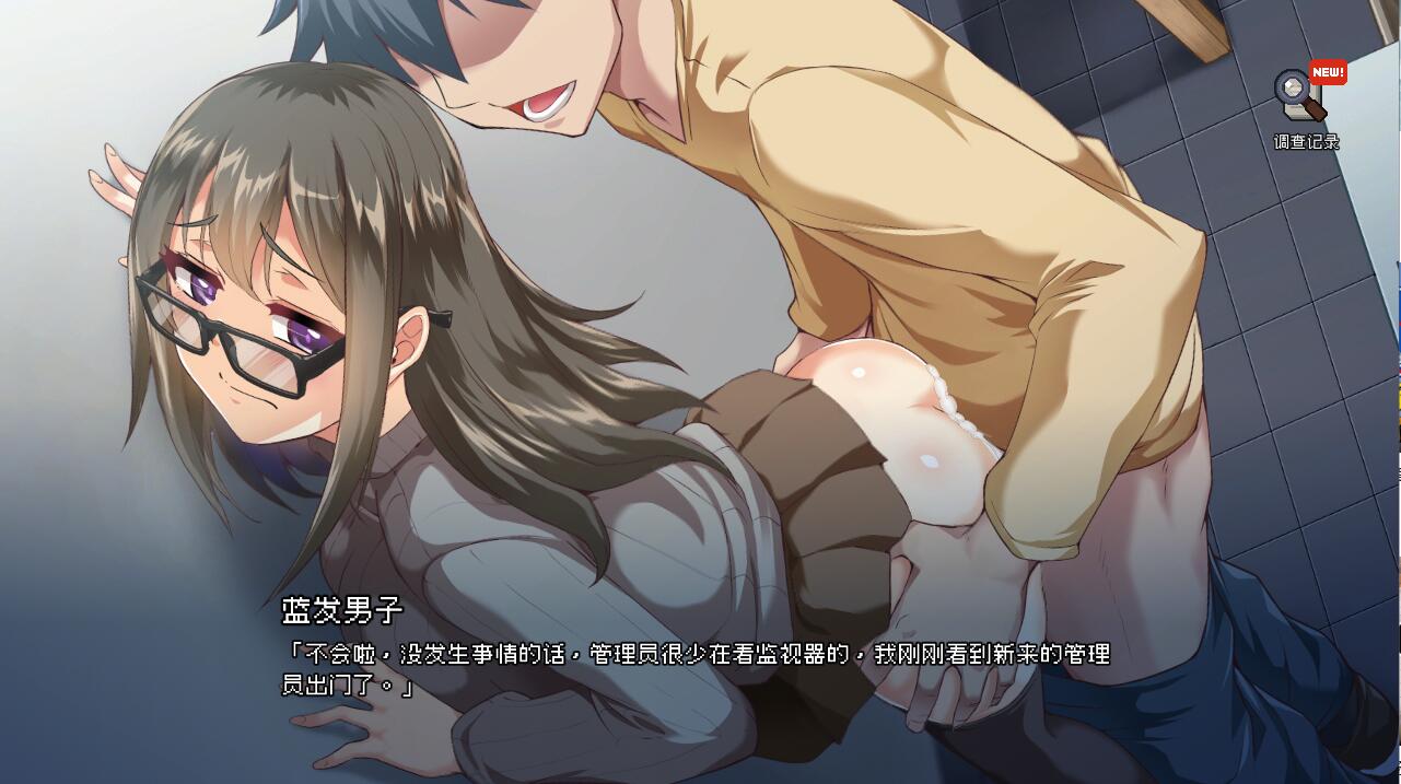 精品SLG/官中/像素动态丨管理员的窥视/Peeping Dorm Manager V1.08 官方中文步兵版+DLC1G【20240114】 游戏截图 3