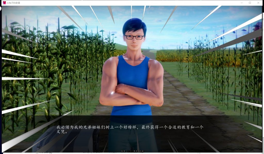 沙盒SLG汉化动态丨土包子的奇遇 乡巴佬奇遇 邦普金男孩的奇异冒险 Bumpkin Boy's Bizarre Adventures v0.15【20231102】 游戏截图 3
