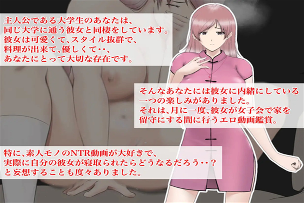 日系RPG2D汉化 丨 NTR性癖がある俺が大切な彼女と相互鑑賞してみたら Ntr性癖的我和重要的她相互鉴赏汉化版 【20230626】 游戏截图 5