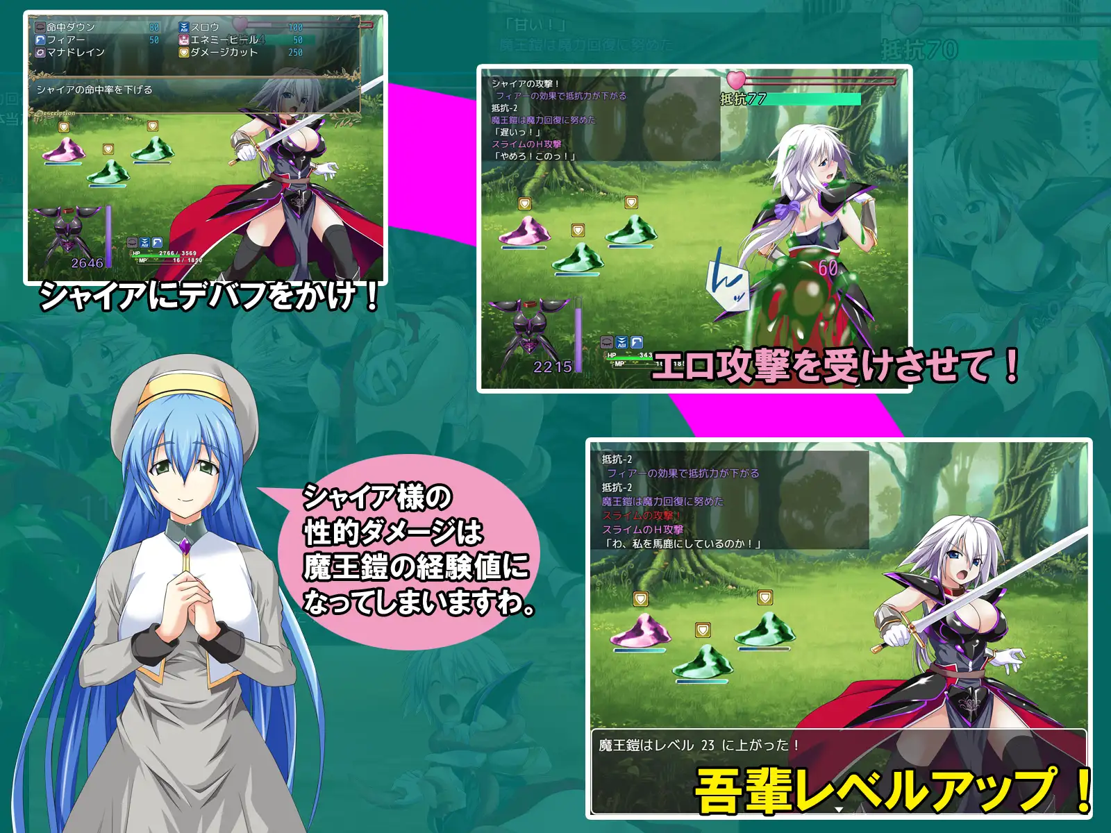 RPG/AI汉化丨 吾辈是铠甲 吾輩は鎧である Ver1.02 --礼包码:640185【20241202】 游戏截图 5