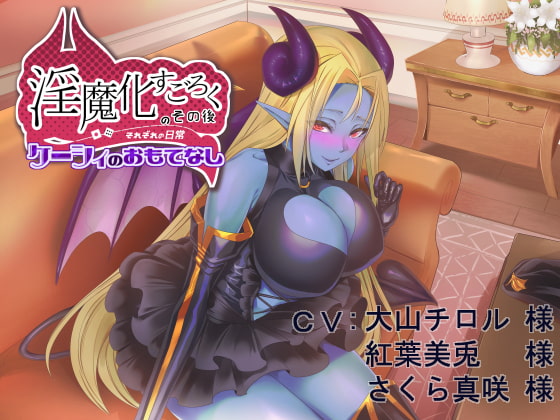 淫魔化すごろく2 BUG修复版 【PC10月】 游戏截图 2