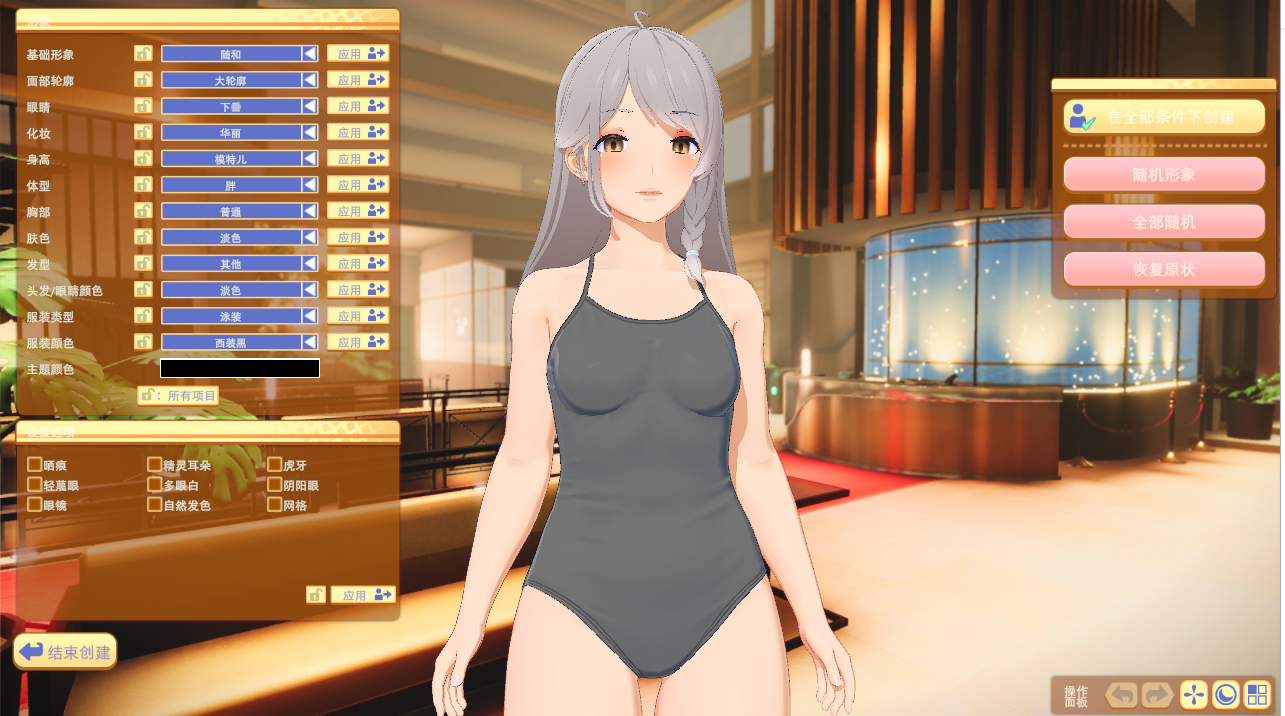 大型SLG/汉化丨Honey Come /ハニカム キャラクトV2.01 中文步兵整合版【20240406】 游戏截图 6