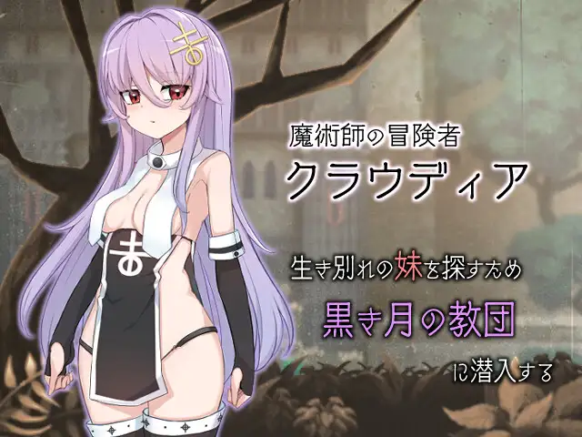 RPG//AI汉化丨 魔女のつくりかた -How to create a witch- 礼包码：373700【20241231】 游戏截图 4