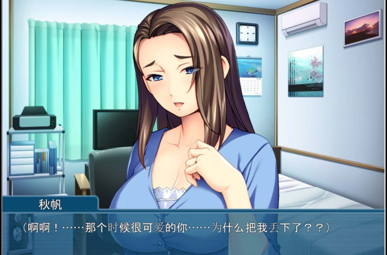 拜托了！O教妈妈！ 游戏截图 4