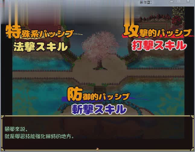 琳特·路克羅茲～聖盾騎士 Ver1.4 精翻汉化版【20230315】 游戏截图 3