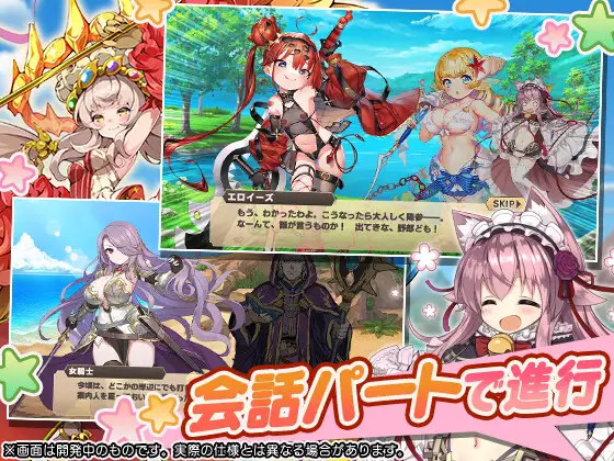 モンスター娘TD ~ボクは絶海の孤島でモン娘 DL版【PC0901】 游戏截图 4