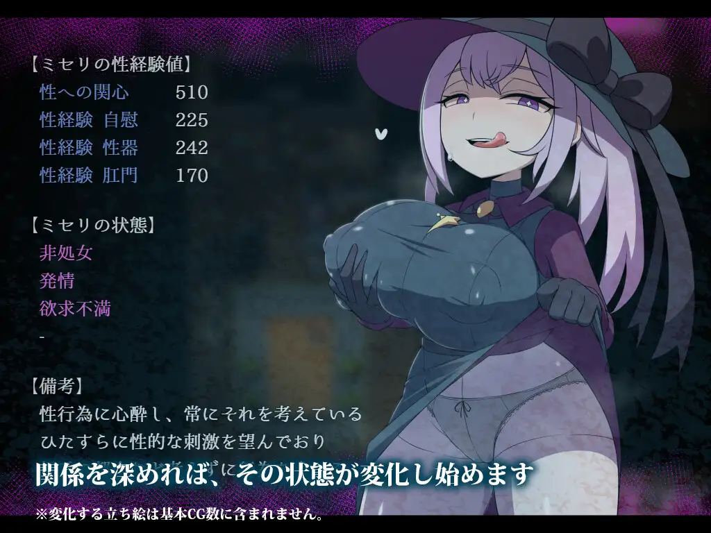 [リーフジオメトリ] L.Depth Ver1.01  [简中] 【PC0901】 游戏截图 5