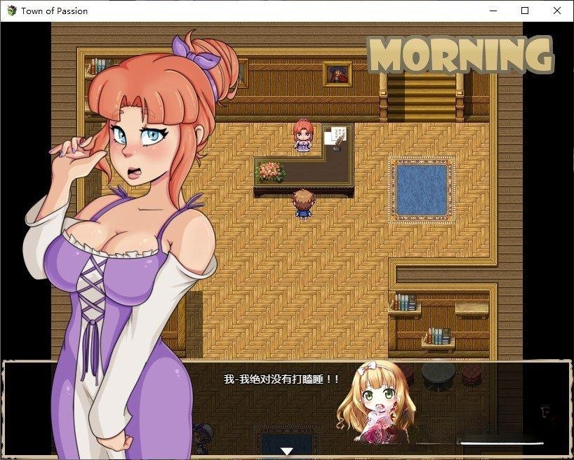 RPG/汉化/动态丨欲望小镇 Town of Passion V2.3.2【20230818】 游戏截图 7