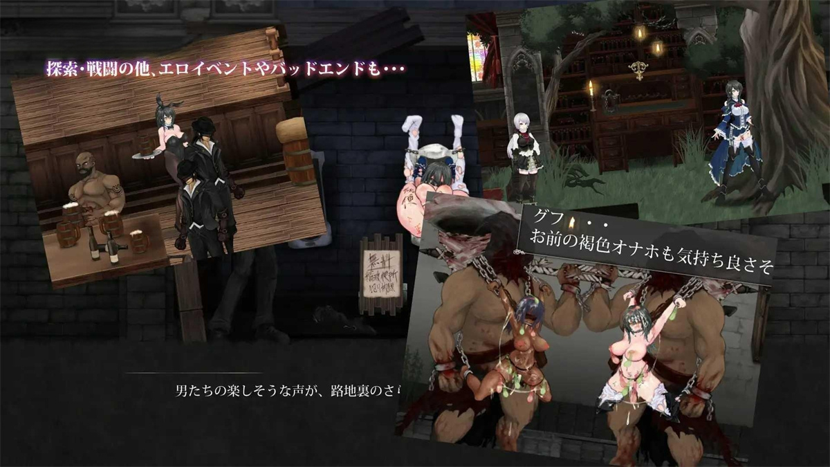 魔女は復讐の夜に/魔女复仇之夜 V1.07【20230405】 游戏截图 6
