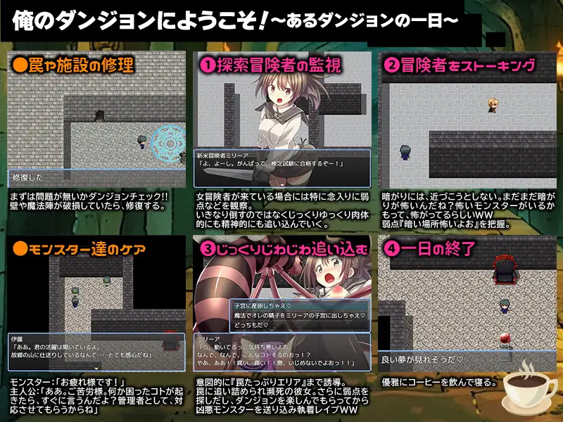 日式RPG/新作丨 因为转生成地牢里的人，所以只能彻底推女性  AI汉化版 【20250216】 游戏截图 5