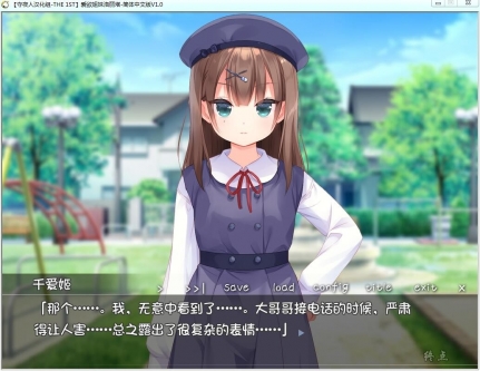 爱欲姐妹洛丽塔 游戏截图 2