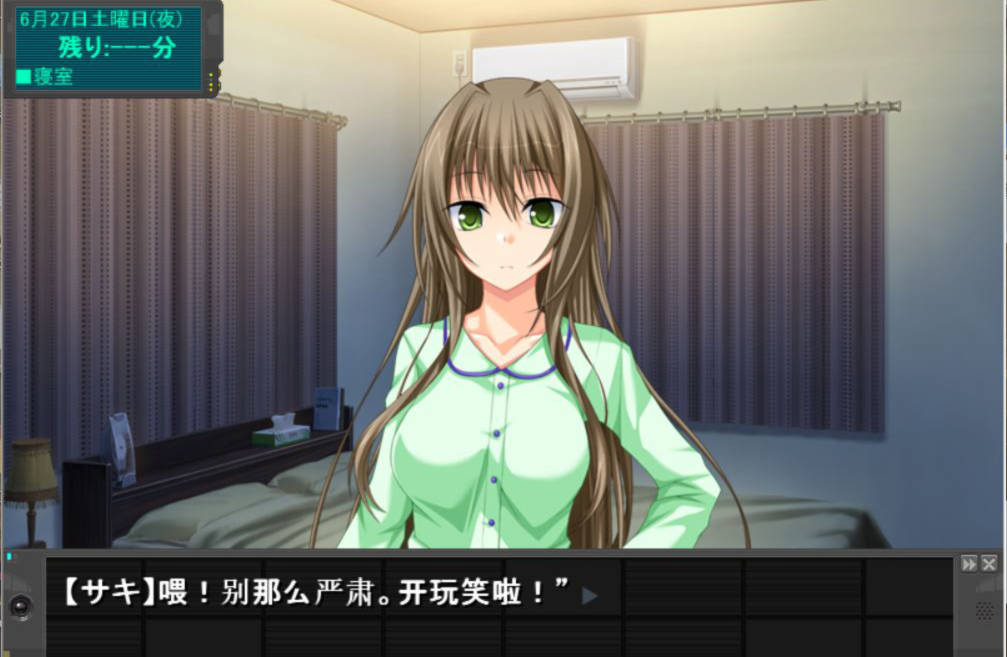 【NTR大作】昼颜的观察者 游戏截图 3