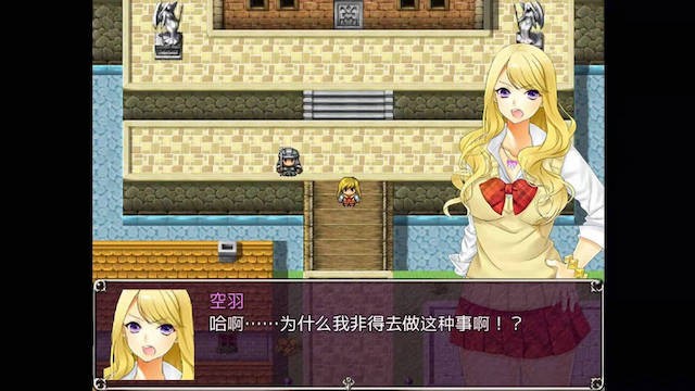 不良少女更生计划 游戏截图 6
