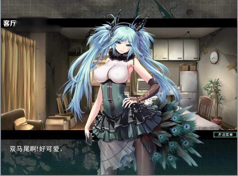 デデンデン Ver1.2 精修汉化版 【PC0818】 游戏截图 2