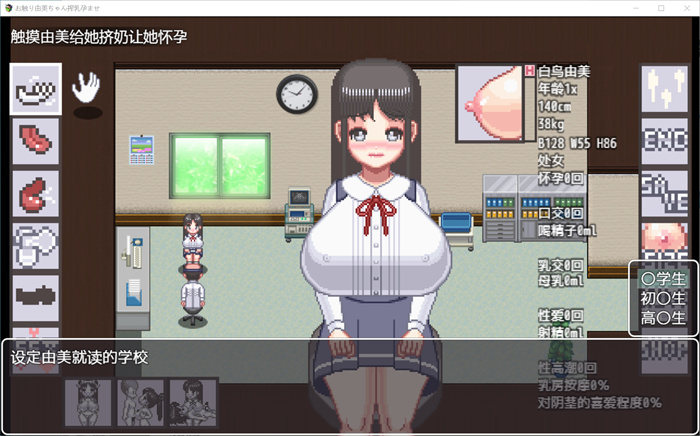 クロノリーパーと7人の魔王女(初期版)【20230405】 游戏截图 3