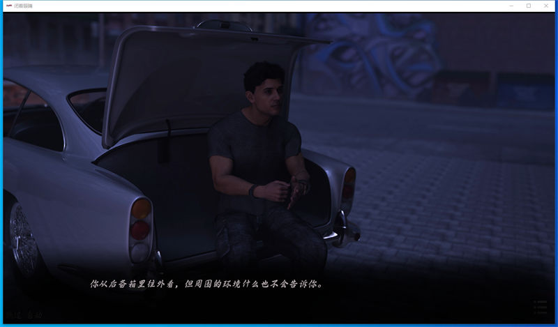 欧美SLG汉化动态丨闭着眼睛 闭上眼睛3.1 With Eyes Closed  Chp.3 Part 1【20231202】 游戏截图 7