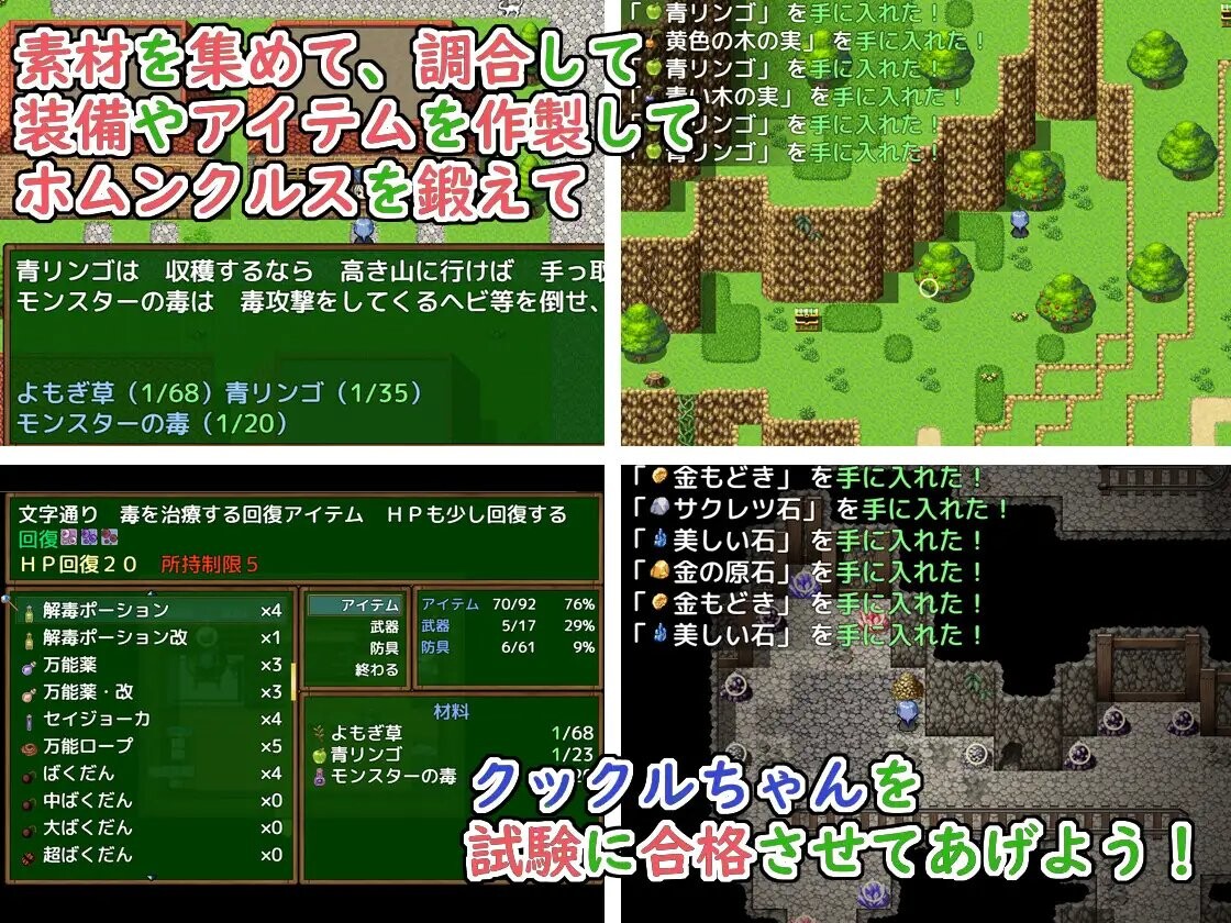 RPG/新汉化丨玛娜碎片~最弱炼金术师与最强人造人的物语~  ～ v1.10 AI汉化版 【20250423】 游戏截图 4