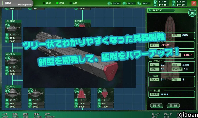 战略SLG/触摸抚摸/2C丨八星帝 V1.48X DL原版生肉【20240915】 游戏截图 1