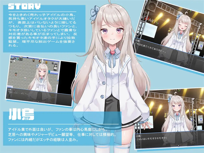 探索RPG/艺人偶像/2C丨囚爱偶像!(ぷりずんあいどる!)V1.0 AI汉化+全CG【20240820】 游戏截图 6
