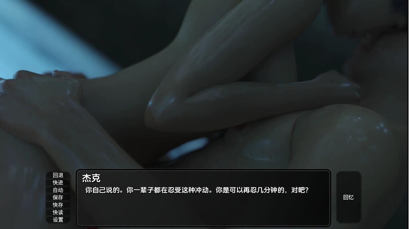 SLG汉化丨异域世界陌生的世界AForeignWorldEp.5.5汉化版【20241027】 游戏截图 4