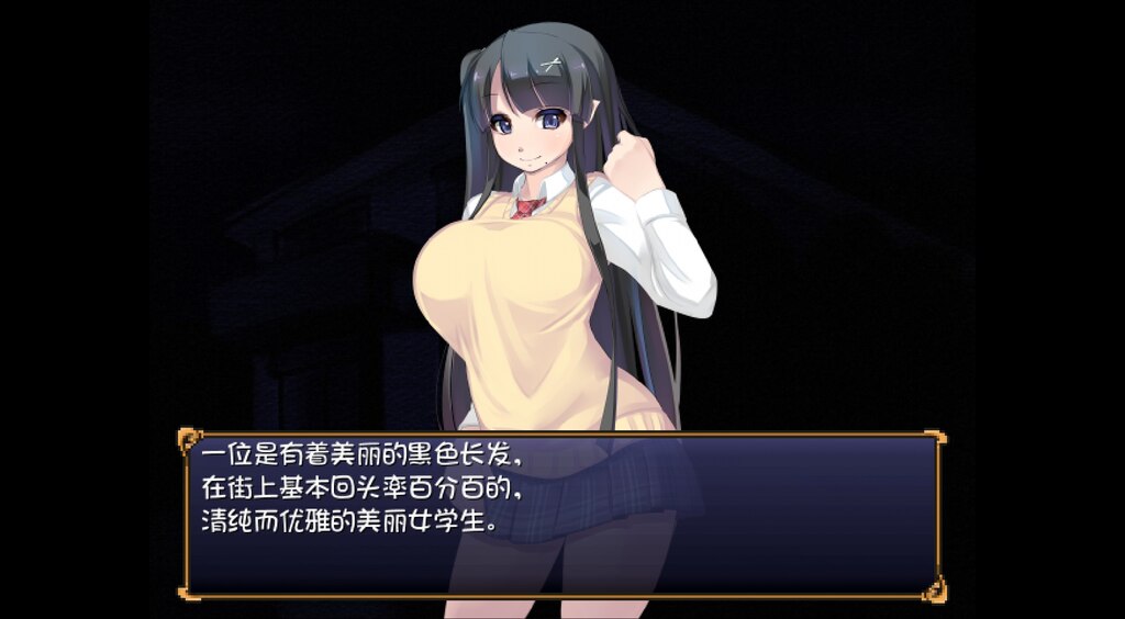 RPG/新作/STEAM官中无码版丨魅魔牢狱～无尽轮回～V1.01丨【20230715】 游戏截图 1