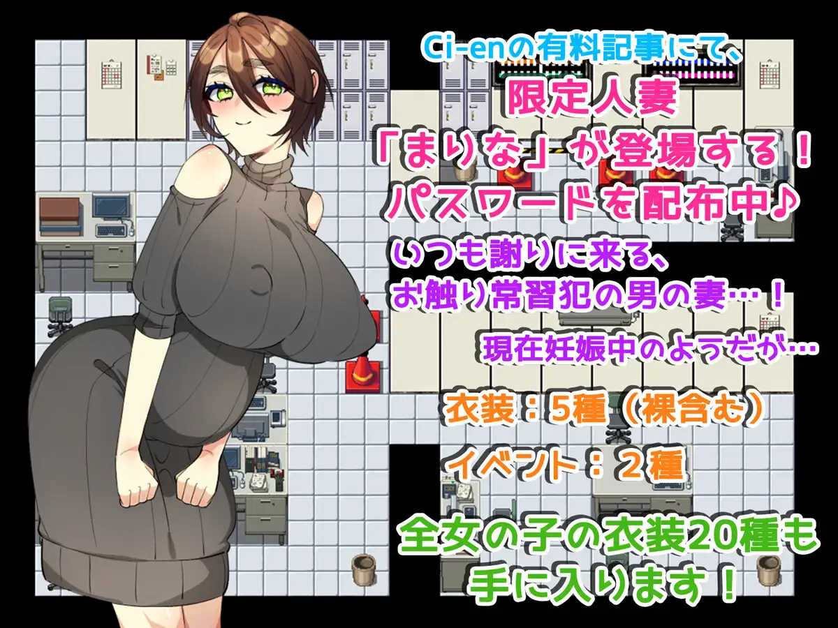 日式RPG/新作丨触摸终点列车GO！～欢迎乘坐变身列车~v1.1  AI汉化版+作弊码 【20250423】 游戏截图 1