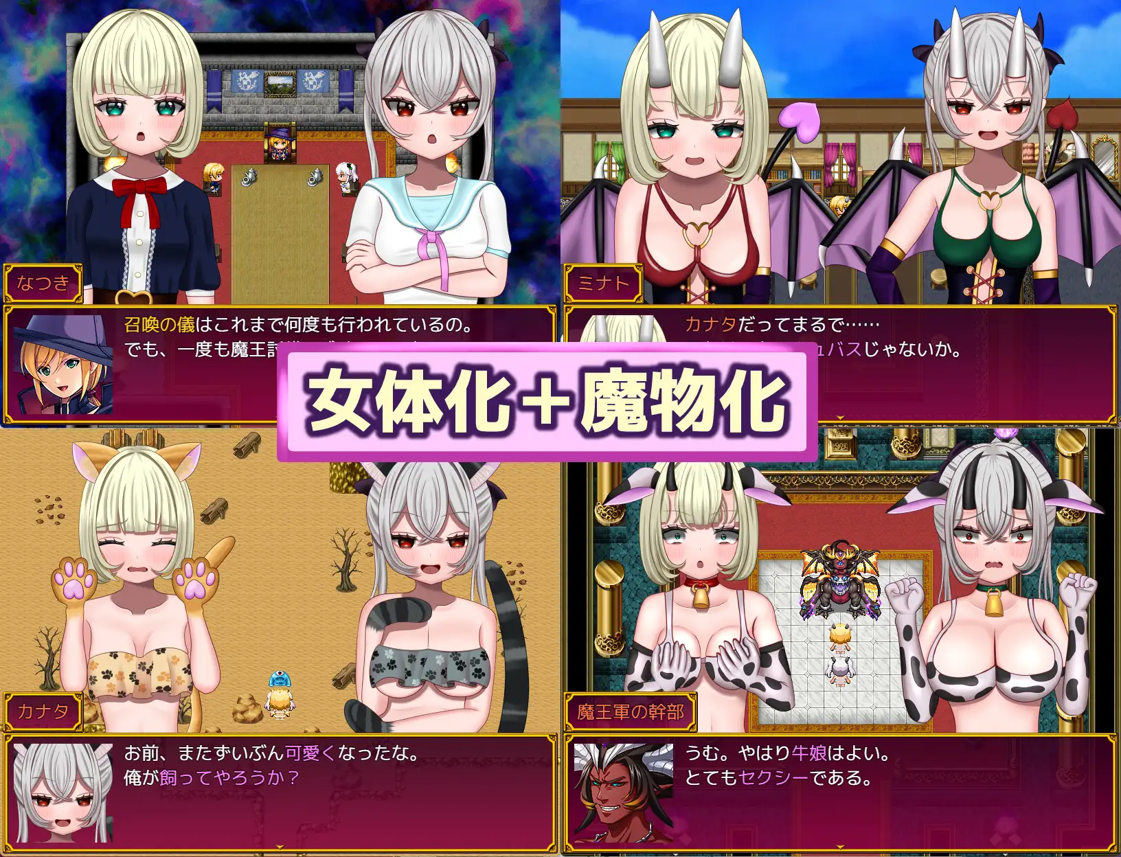 日式RPG/新作丨 召唤勇者~但是作为女孩子 /召喚勇者～ただし女の子として AI汉化版 【20241217】 游戏截图 3