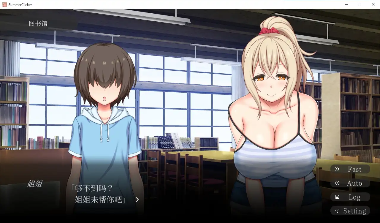 RPG/21日更新/机翻/有动画丨我的秘密暑假 2 Ver1.28/ぼくのひみつの夏休み2 Ver1.28 正式版丨【20231027】 游戏截图 3