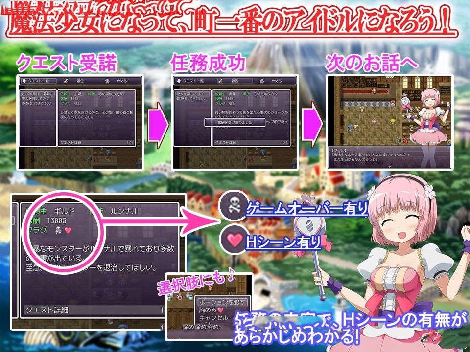 偶像魔法少女育成计划 游戏截图 6