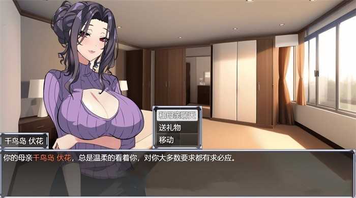 【调教SLG/中文/动态】媚肉淫馆 Ver0.4 官方中文步兵版★绯月作者最新力作 游戏截图 3