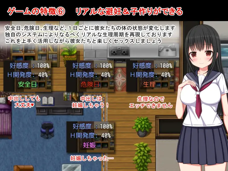 いえで荘~家出娘とハーレム性活ver1.1【20230315】 游戏截图 2