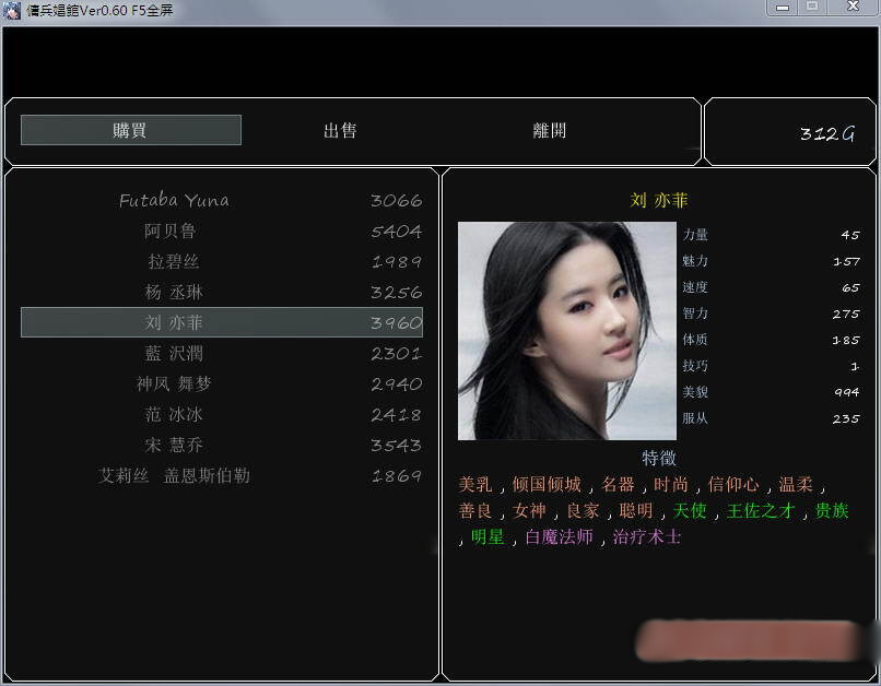 后宫佣兵团 Ver0.6+理惠CG包+礼包码 【20230210】 游戏截图 5