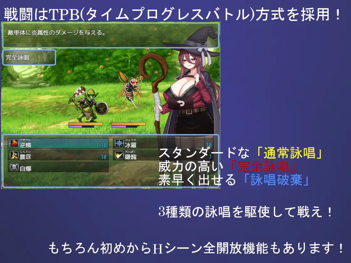 RPG/汉化丨Wizard Hazard ~魔女ミリアムと呪いの魔石~ AI汉化版【20250324】 游戏截图 2