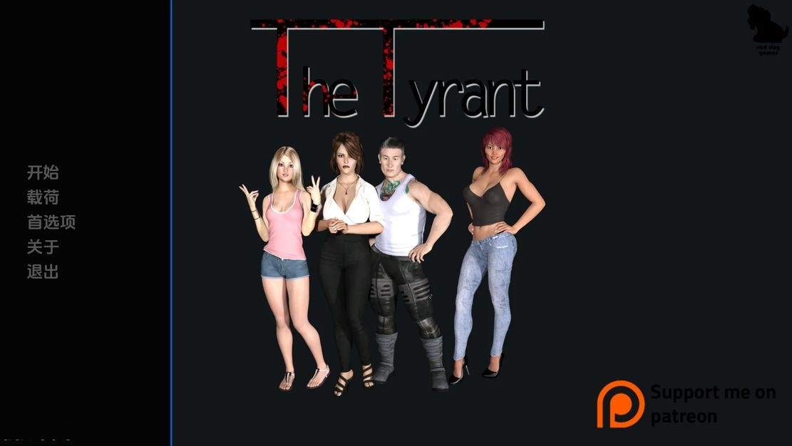 欧美SLG/乱伦/动态/更新丨 暴君 The Tyrant v0.9.6  汉化版 【20241101】 游戏截图 4