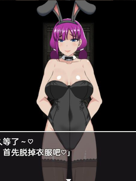 爆款RPG/汉化/动态丨交易街黑卫兵~地下监狱女囚 V1.3.1+Ver 2.1.0 APPEND 终极精翻汉化解码整合版 【20240129】