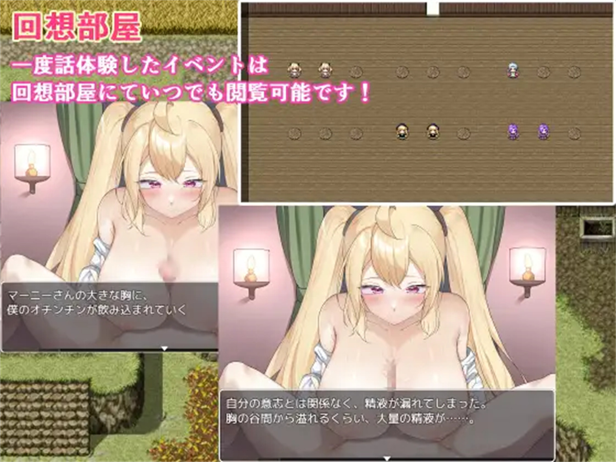 RPG/AI汉化丨 零抵抗力勇者～在拯救世界之前被姐姐们带到高潮～  Ver1.0.1 【20240809】 游戏截图 1