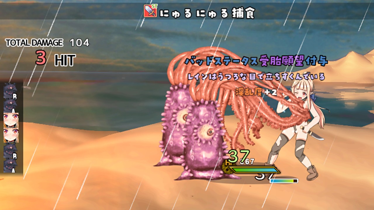 RPG/汉化/全动态丨最强英雄奴隶传说~最強ヒーラーの奴隷譚~ Ver2.41＋α体験版配布【20231017】 游戏截图 7