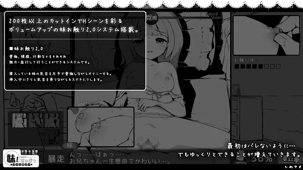 SLG/汉化/更新丨妹生活2 妹!せいかつ～ファンタジー～V1.43 V2版丨【20230616】 游戏截图 4