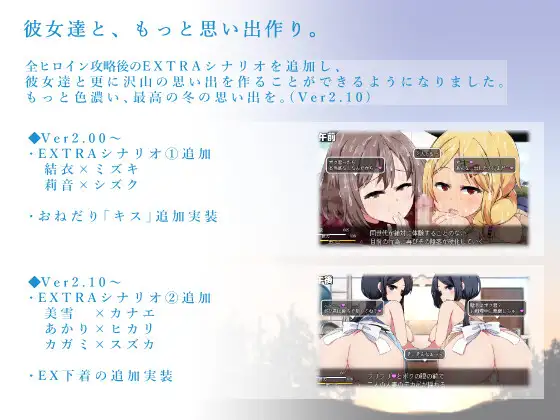 SLG/14日更新/AI智能翻译/有动画丨冬日狂想曲/あまえんぼ冬 Ver2.14a【20231118】 游戏截图 5