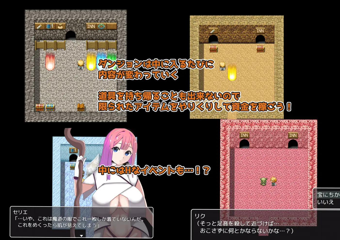 以妻子为赌注的NTR/ ギルド対抗戦の日~妻を賭けてのNTR...【20230210】 游戏截图 2