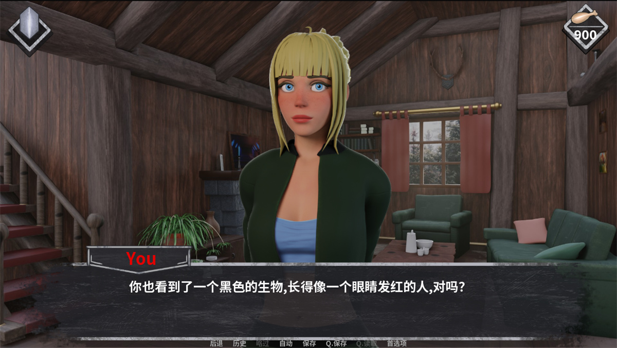 欧美SLG/汉化丨迷雾 薄雾 MIST v1.0.3 最终完结汉化版【20230805】 游戏截图 8