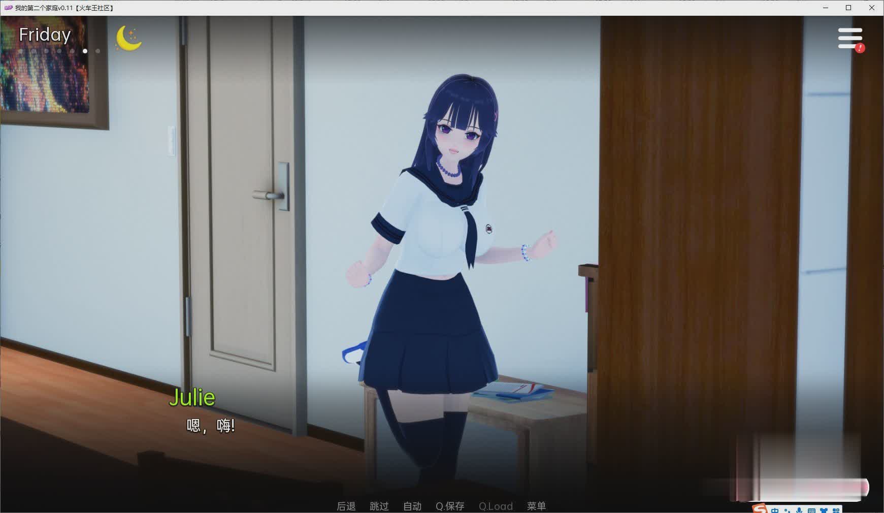 MC模拟器v0.2.6 汉化版【20230315】 游戏截图 2