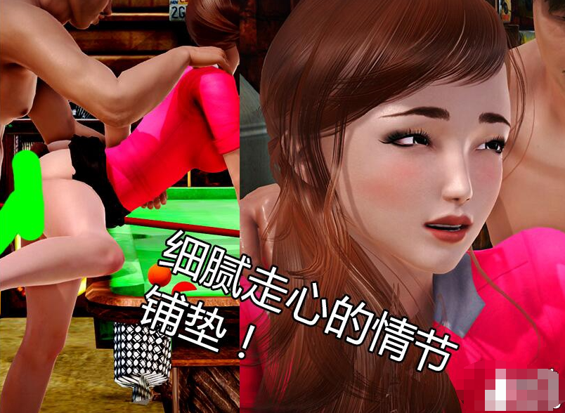 【国产RPG/汉化/NTR大作】娇妻小柔：v2.9  中文版【20230514】 游戏截图 5