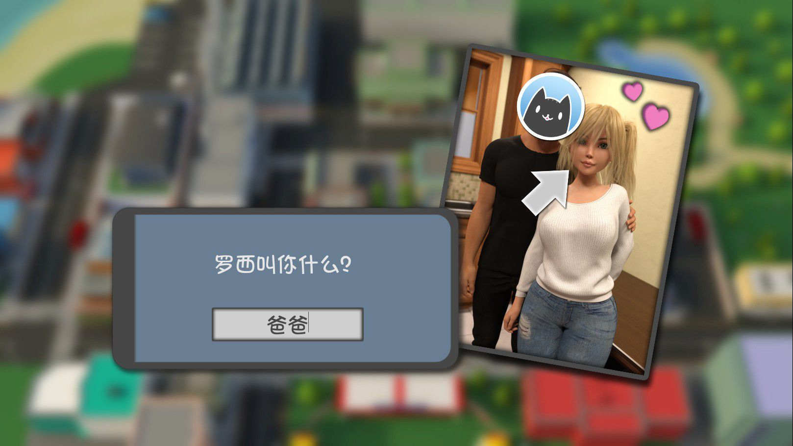 欧美沙盒乱伦SLG/汉化/萝莉/动态丨快乐的暑假Happy Summer V0.5.1生肉+汉化【20240622】 游戏截图 8