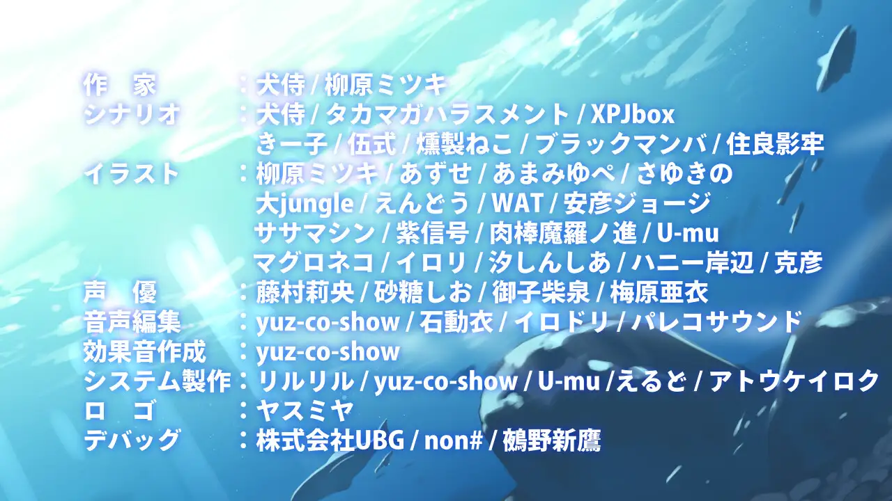 NTR 淫乱村/淫習のカクリヨ村～メスバレ厳禁モラ..V1.4【20230502】 游戏截图 3