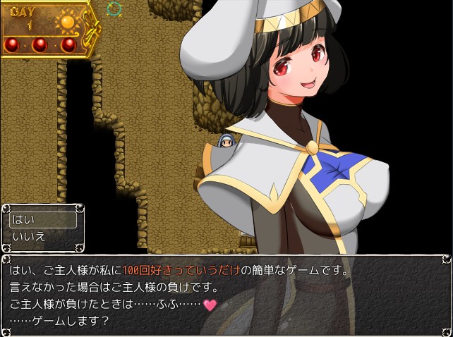淫乱女祭司 Nymphomania Priestess Ver0.50 【20230502】 游戏截图 1