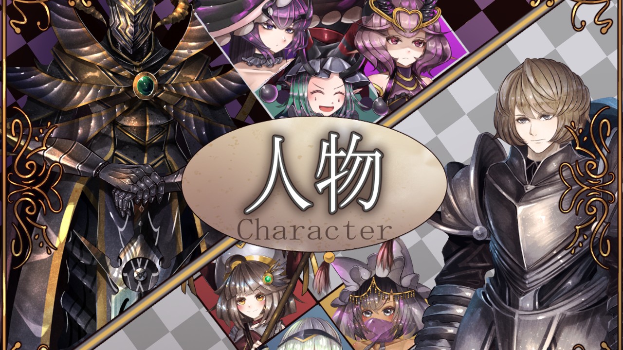 新作/RPG/官中丨骑士与三从者 / 騎士と三人の従者 STEAM官方中文【20250309】 游戏截图 5