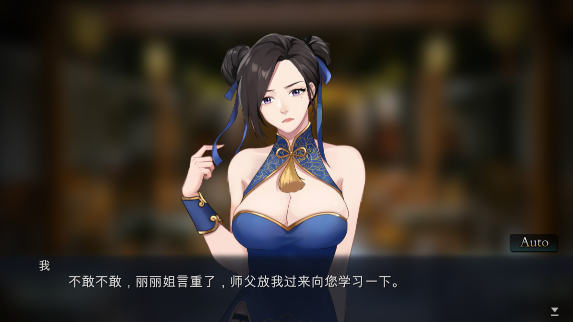 SLG/18日更新/国语官中/动态无码丨JB麻将/勾八麻将(J8 Mahjong) V66-V2.10 新增CG风格切换【20231005】 游戏截图 6