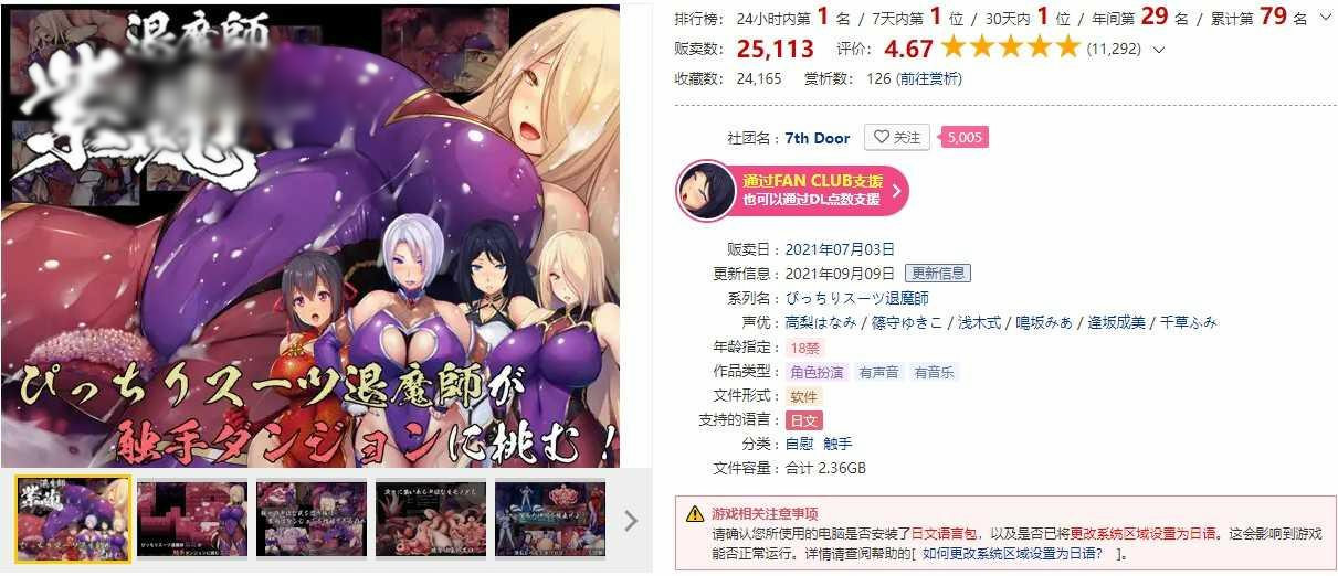 退魔師紫苑 V102 【20221118】 游戏截图 1