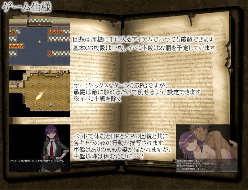 铭刻的快I感 Ver1.03 云翻汉化版存档【20221118】 游戏截图 1